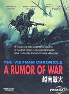 A Rumor Of War (1980) (DVD) (Hong Kong Version)