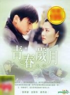 Springtime (DVD) (End) (Multi-audio) (MBC TV Drama) (Taiwan Version)