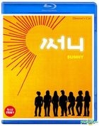 Sunny (2011) (Blu-ray) (Normal Edition) (Korea Version)