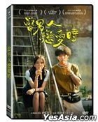 当男人恋爱时 (2021) (DVD) (台湾版)