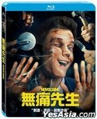 Novocaine (2025) (Blu-ray) (Taiwan Version)