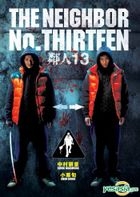 The Neighbor No. Thirteen (Hong Kong Version)