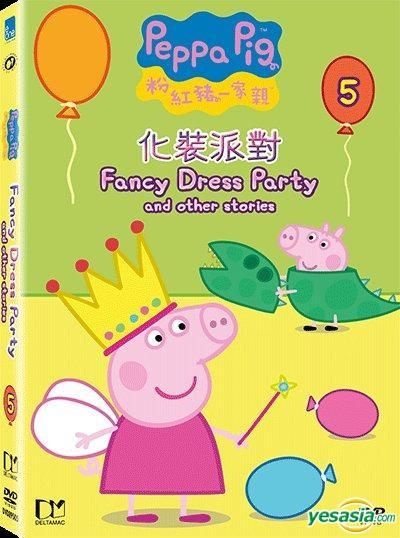 YESASIA: Peppa Pig Vol. 5 (DVD) (Hong Kong Version) DVD