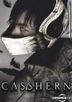 CASSHERN - 3DVDs Ultimate Edition (Japan Version - English Subtitles)