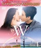 W (DVD) (Box 1) (Special Priced Edition) (Japan Version)