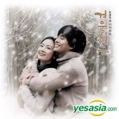 YESASIA: Winter Sonata OST (KBS TV Drama) CD - Korean TV Series ...