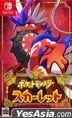 Pokemon Scarlet (Japan Version)