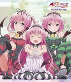 To Love Ru Darkness Season 2  (Blu-ray ) (Japan Version)