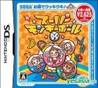 Super Monkey Ball DS (廉價版) (日本版) 