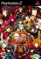 Heart no Kuni no Alice (Japan Version)