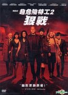 Red 2 (2013) (DVD) (Taiwan Version)