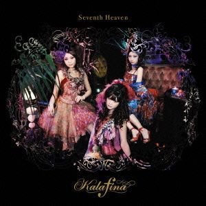 YESASIA: Seventh Heaven (Normal Edition)(Japan Version) Music
