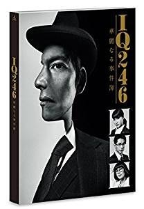 YESASIA : IQ246 -华丽事件簿- DVD Box (日本版) DVD - 井筒昭雄, 织田