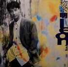 Leon (黑膠唱片) (完全生產限定版)(日本版) 