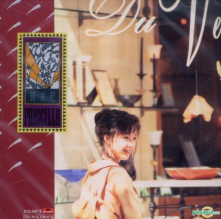 YESASIA : 歸來吧音樂- 陳慧嫻, 環球唱片(香港) - 粵語音樂- 郵費全免