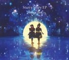 STARRY STORY EP  (ALBUM+DVD) (First Press Limited Edition) (Japan Version)