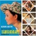 Hua Xie Hua Fei Fei Man Tian (Reissue Version)