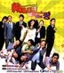 Galgalri Family 2 (VCD) (Hong Kong Version)
