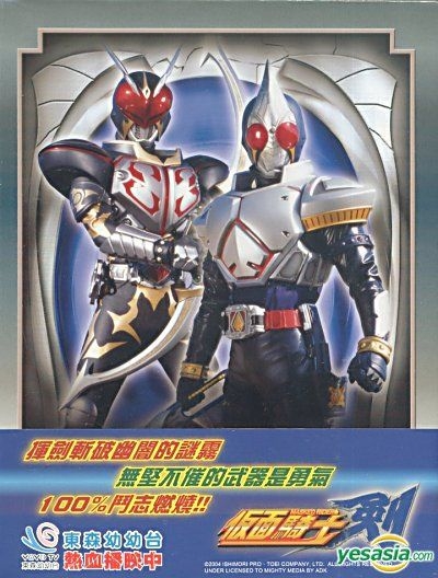 YESASIA: 仮面ライダー剣 １ DVD - - 中国語のアニメ - 無料配送