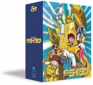 YESASIA : 黃金戰士The Gold Lightan Blu-ray Box (Blu-ray