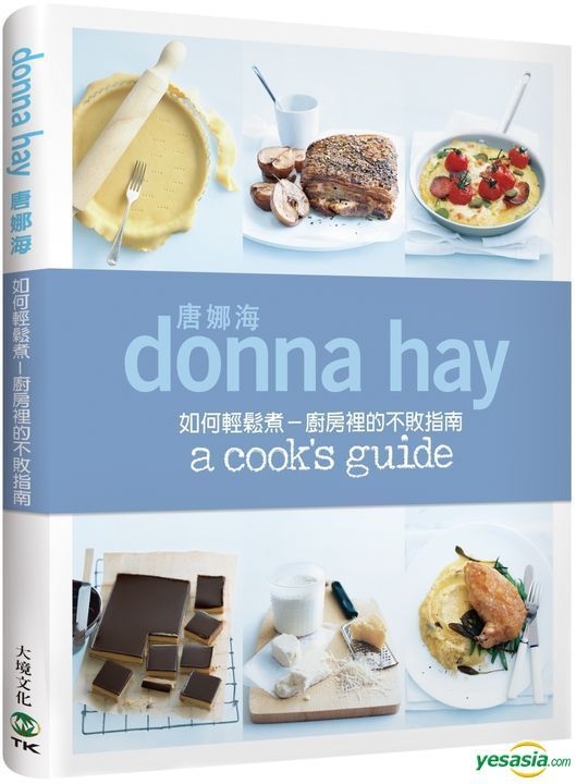 YESASIA Shi Pu Nu Wang Tang Nuo Hai Ru He Qing Song Zhu Chu Fang