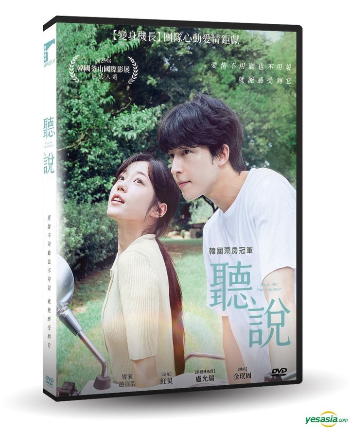 孟 庭葦モン・ティンウェイ / 好情人 DVDプレイヤー試聴可 孟庭葦《好情人》 好情人 DVDプレイヤー試聴可 - 孟 / 庭葦モン