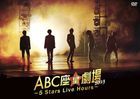 ABC Za Star Gekijou 2023 -5 Stars Live Hours- (Normal Edition) (Japan Version)