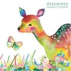 Yesasia 明明 検索結果 音楽 ページ 4