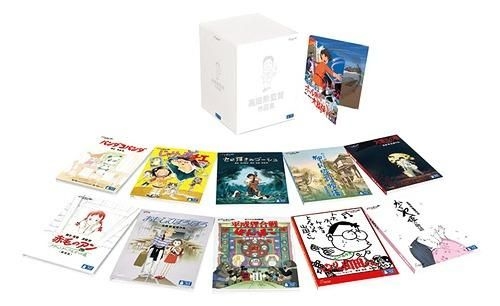 YESASIA : 高畑勳監督作品集Blu-ray Box (Blu-ray) (日本版) Blu-ray 