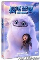長毛雪寶 (2019) (DVD) (香港版)