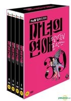 YESASIA: 魔女の恋愛 (DVD) (8枚組) (tvNドラマ) (韓国版) DVD - パク 