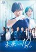 10 Count to the Future (Blu-ray Box) (Japan Version)