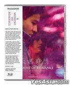 A Moment Of Romance (1990) (New 4K Restoration Blu-ray) (US Version)
