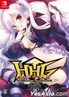 HHG: Megami no Shuuen (First Press Limited Edition) (Japan Version)