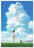 She and Her Cat - Everything Flows - (Blu-ray) (Complete Edition) (English Subtitled) (Japan Version)