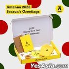 Antenna 2022 Season's Greetings