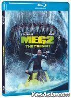 Meg 2: The Trench (2023) (Blu-ray) (Hong Kong Version)