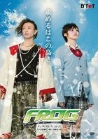 FROG - Shinsengumi Kiryuki - (DVD)(Japan Version)