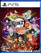Kimetsu no Yaiba: Hinokami Keppuutan 2 (Figure Multi Stand inculded Limited Edition)  (Japan Version)