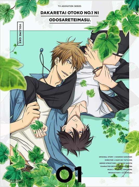 Boys-Love Manga Dakaretai Otoko 1-i ni Odosarete Imasu. Gets TV