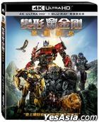 Transformers: Rise of the Beasts (2023) (4K Ultra HD + Blu-ray) (Taiwan Version)