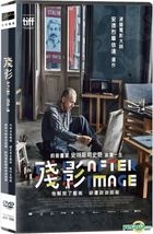 Afterimage (2016) (DVD) (Taiwan Version)