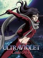 Ultraviolet Code 044 Blu-ray Box (Blu-ray) (Japan Version)