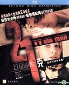 21 Grams (Blu-ray) (Hong Kong Version)