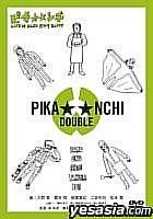PIKANCHI  LIFE IS HARD dakara HAPPY (Regular Edition) (Japan Version)