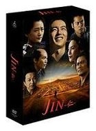 JIN - Kanketsu Hen DVD Box (DVD) (Japan Version)