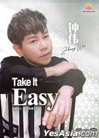 Take It Easy (CD + Karaoke DVD + Pendrive) (Malaysia Version)
