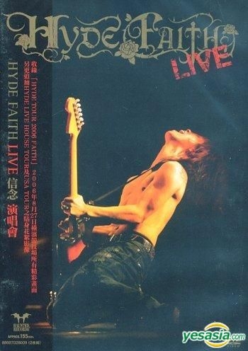 YESASIA: Faith Live (Taiwan Version) DVD - HYDE, Sony BMG Music