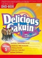 Delicious Gakuin DVD Box (DVD) (Japan Version)