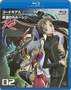 YESASIA: Rakudai Kishi no Cavalry Vol.2 (Blu-ray)(Japan Version) Blu-ray -  Nakagawa Kotaro, Misora Riku - Anime in Japanese - Free Shipping - North  America Site